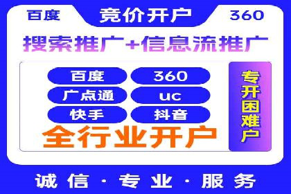 传统企业转型中SEM服务的角色与价值