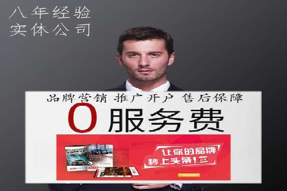 百度竞价代理的投放策略及某行业成功案例